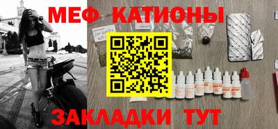 мет Комсомольск-на-Амуре