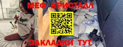мет Комсомольск-на-Амуре