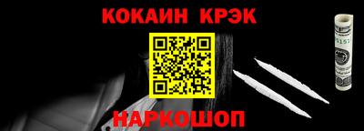 мет Комсомольск-на-Амуре