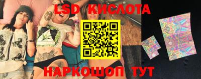 мет Комсомольск-на-Амуре