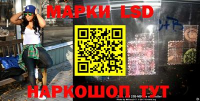 мет Комсомольск-на-Амуре