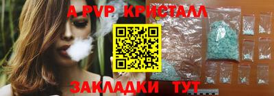 мет Комсомольск-на-Амуре