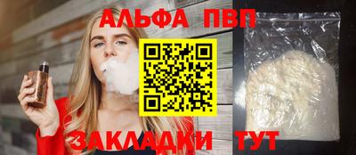 мет Комсомольск-на-Амуре