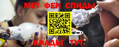 мет Комсомольск-на-Амуре