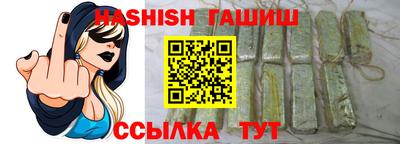 мет Комсомольск-на-Амуре