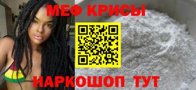 мет Комсомольск-на-Амуре