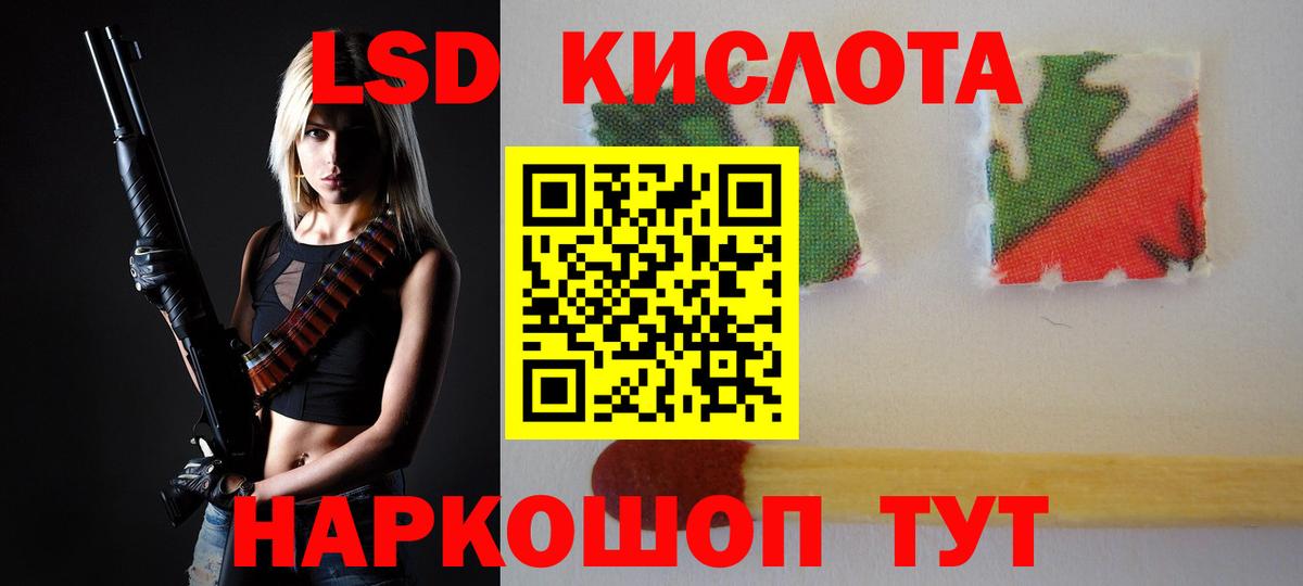 Лсд 25 экстази ecstasy  ЛСД экстази ecstasy  Кохма  Вход с VPN 