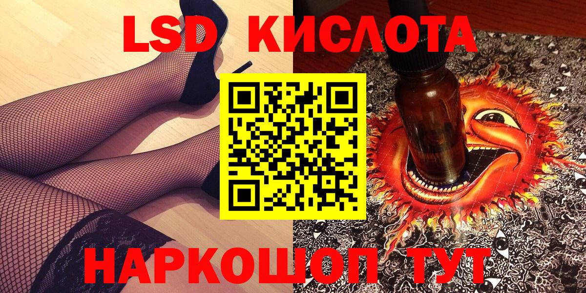 Марки NBOMe 1,8мг  Марки NBOMe 1,8мг  Марки 25I-NBOMe  Вход с VPN  Кохма 