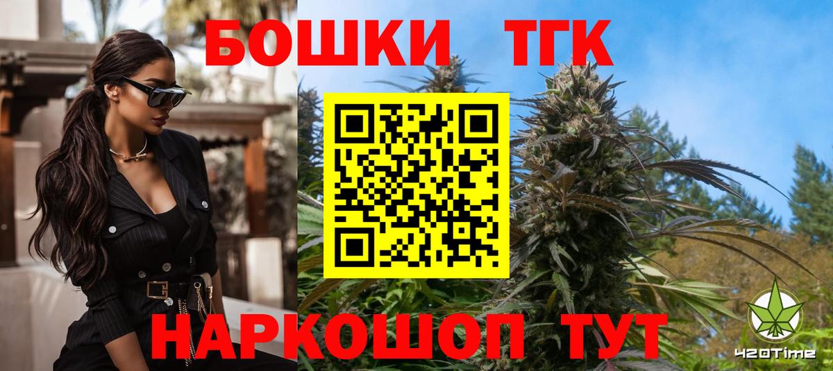 Канабис индика Кохма