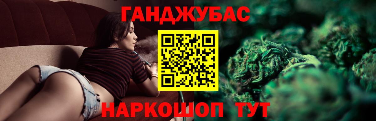 Бошки Шишки VHQ  Конопля OG Kush  Кохма  Вход с VPN  Бошки Шишки семена 